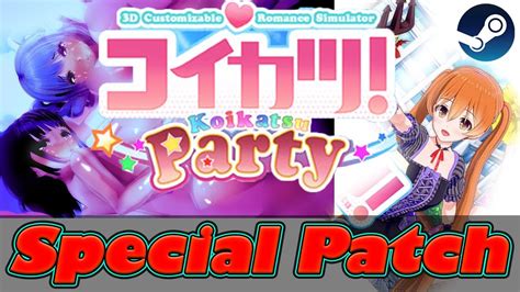 How to Install the HFPatch for Koikatsu Party (Applicable for.